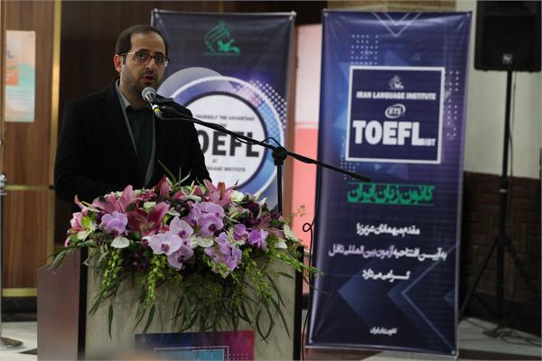 افتتاحیه مرکز تافل 5