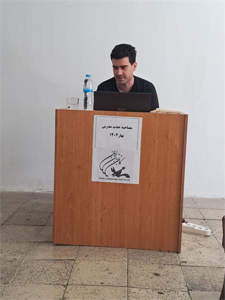 استان گیلان