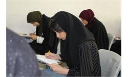 استان چهارمحال و بختیاری