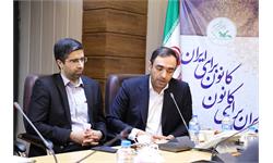 انتصاب سه مدیر جدید در کانون زبان ایران