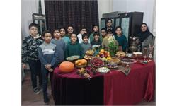 مراکز آموزشی استان یزد به استقبال یلدا رفتند (گزارش تصویری)