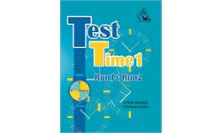 pro-TestTime1B