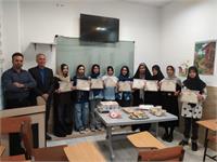 مرکز آموزشی قم