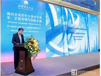 کانون زبان ایران برای ایجاد یک چارچوب قوی و آینده‌نگر برای آموزش زبان آماده است