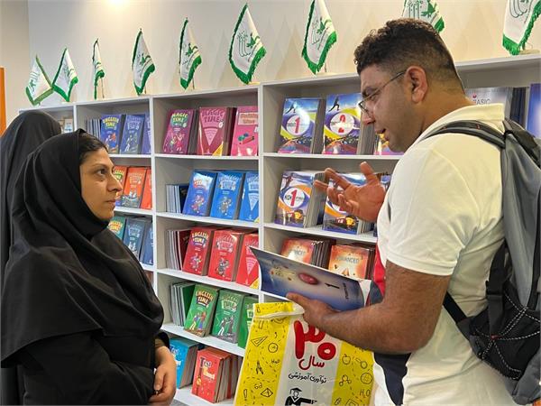 غرفۀ کانون زبان ایران در سی و پنجمین نمایشگاه بین‌المللی کتاب تهران