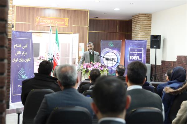 افتتاحیه مرکز تافل 4