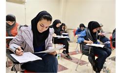 استان تهران