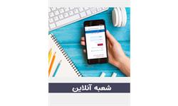 sl-OnlineBranch