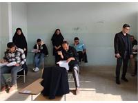 استان آذربایجان غربی