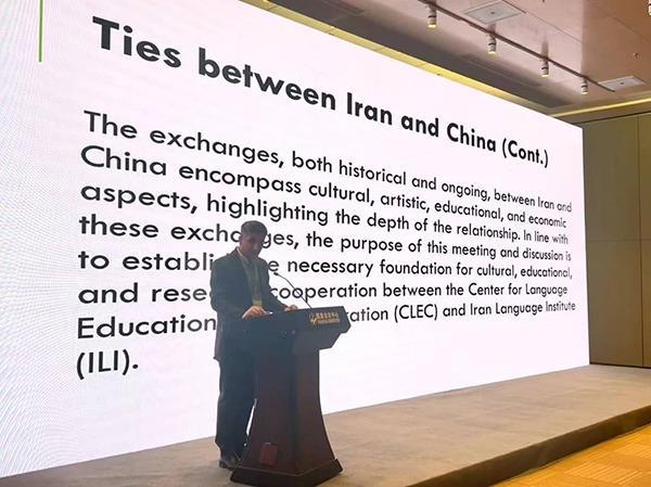 The director of the Iran Language Institute will be a keynote speaker at the 2025 World Chinese Language Conference