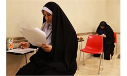 تهران