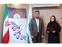 انتصاب سه مدیر جدید در کانون زبان ایران