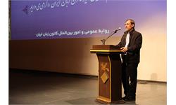 مدرسان کانون زبان ایران پرچم‌دار آموزش زبان در کشور هستند