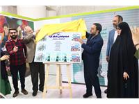 رونمایی از مجموعۀ شعر غزه