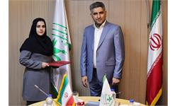«سرپرست امور مالی کانون زبان ایران» منصوب شد
