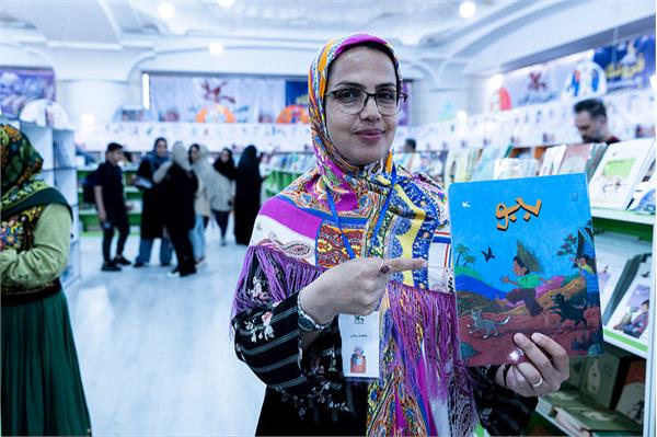 رونمایی از مجموعۀ شعر غزه