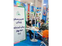 حضور کانون زبان ایران در نهمین جشنواره ملی اسباب‌بازی (گزارش تصویری)