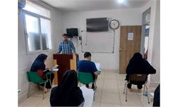 استان لرستان