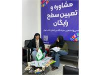 حضور کانون زبان ایران در سی و ششمین نمایشگاه بین‌المللی کتاب تهران (گزارش تصویری)