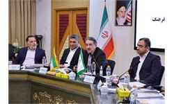 گزارش تصویری از گردهمایی مدیران ستادی و استانی کانون زبان ایران ( بخش دوم)