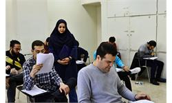 استان تهران