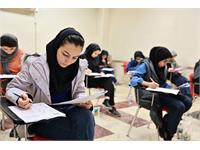 استان تهران