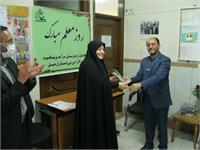 سرآمدی اردبیل 7