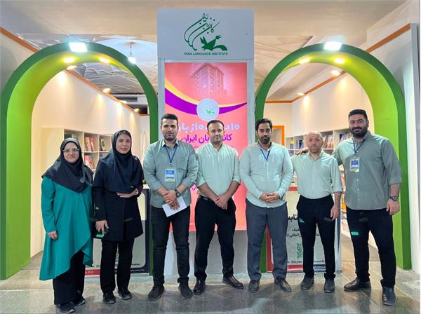 گزارش تصویری از آخرین روز نمایشگاه بین‌المللی کتاب تهران