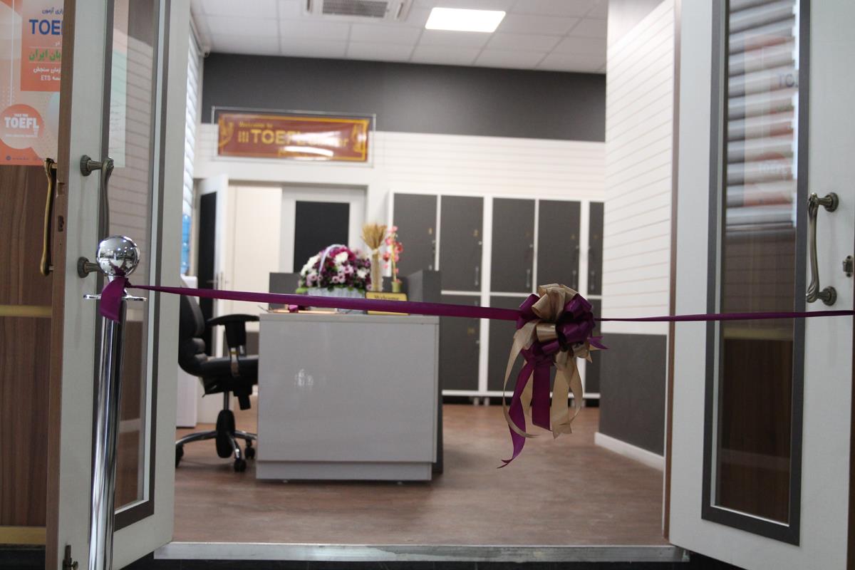 افتتاحیه مرکز تافل 1