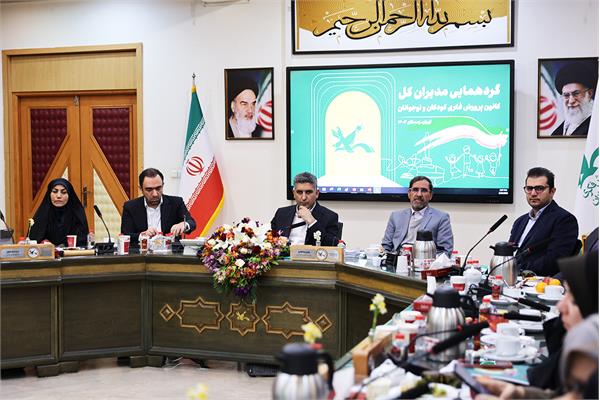 تشریح دستاوردها و برنامه‌های کانون زبان ایران در گردهمایی مدیران کل کانون پرورش فکری