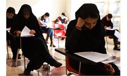 تهران