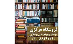 SL-BookStore1