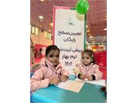 گزارش تصویری از ششمین روز جشنواره ملی اسباب‌بازی