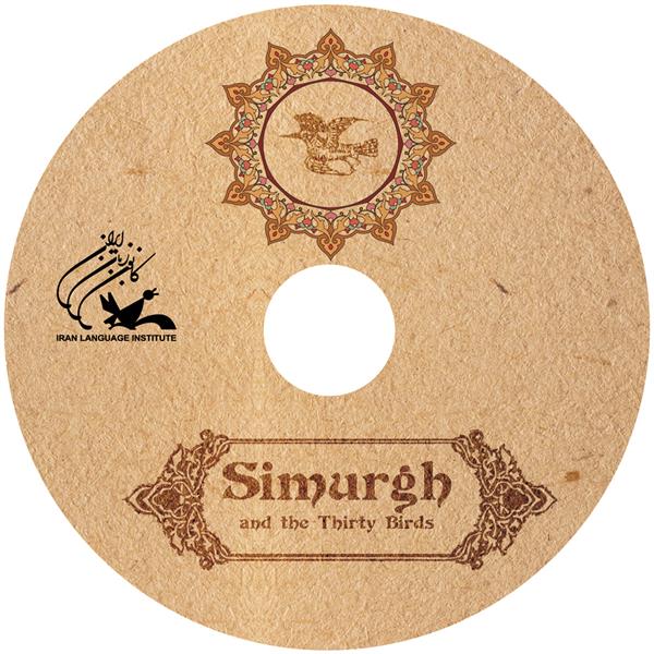 pro-Simurgh-CD