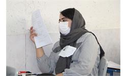 استان چهارمحال و بختیاری