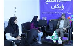 بازدید رئیس کانون از نمایشگاه کتاب 13