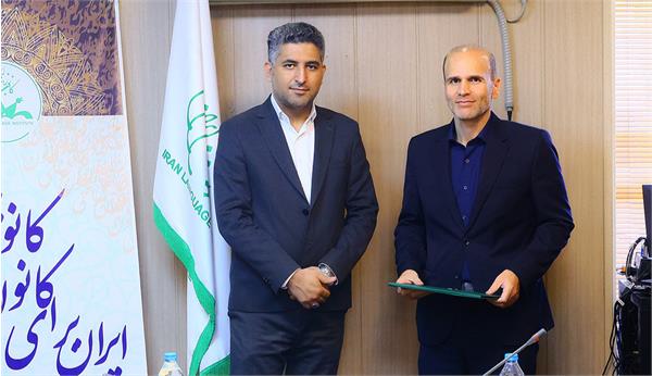 سرپرست کانون زبان استان تهران منصوب شد