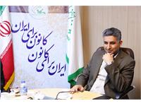 انتصاب سه مدیر جدید در کانون زبان ایران