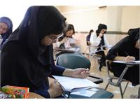 استان تهران