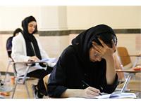 استان تهران