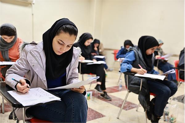 استان تهران