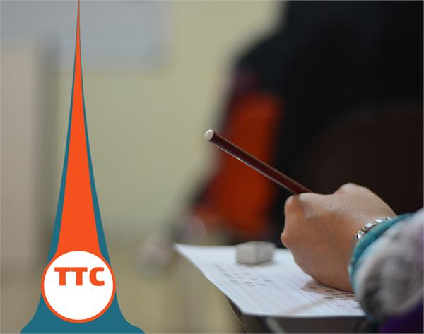 دوره تربیت حرفه‌ای مدرس (TTC)