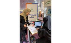 تعیین سطح رایگان و پیش ثبت‌نام ترم بهار 1405 در غرفۀ کانون زبان ایران