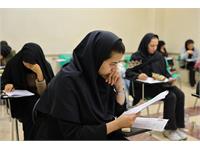 استان تهران