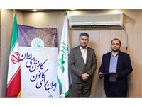 انتصاب سه مدیر جدید در کانون زبان ایران