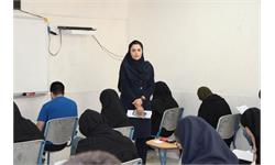 استان چهار محال و بختیاری