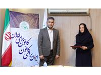 انتصاب سه مدیر جدید در کانون زبان ایران