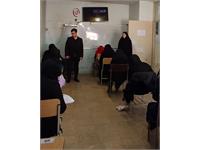 استان آذربایجان غربی