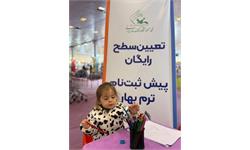 کانون زبان ایران در دهمین نمایشگاه ملی اسباب‌بازی (گزارش تصویری)