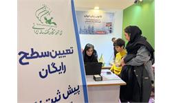 گزارش تصویری از هفتمین روز حضور کانون زبان ایران در جشنوارۀ ملی اسباب بازی